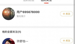 吃瓜爆料营销号是什么