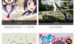 红旅动漫,穿越时空的奇幻冒险之旅